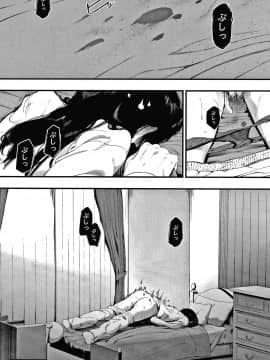 [えいとまん] 雌吹_031