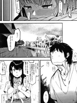 [えいとまん] 雌吹_034