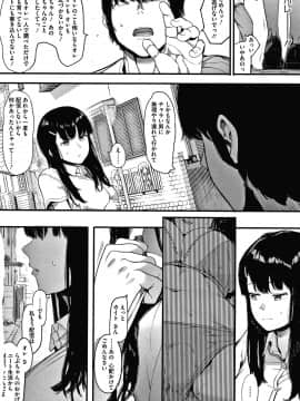 [えいとまん] 雌吹_035