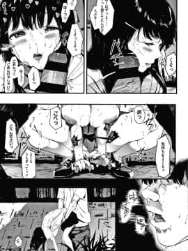 [えいとまん] 雌吹_050