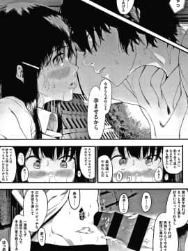 [えいとまん] 雌吹_056