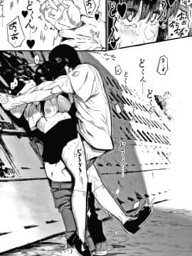 [えいとまん] 雌吹_059