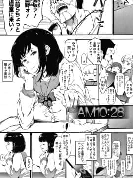 [えいとまん] 雌吹_062
