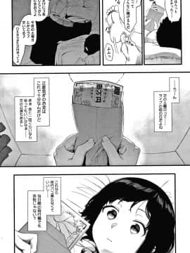 [えいとまん] 雌吹_071