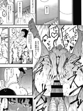 [えいとまん] 雌吹_085