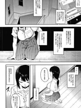 [えいとまん] 雌吹_099
