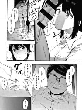 [えいとまん] 雌吹_100