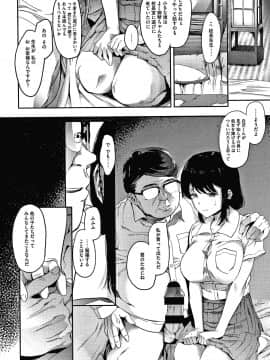 [えいとまん] 雌吹_101