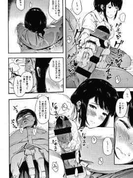 [えいとまん] 雌吹_103