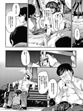 [えいとまん] 雌吹_109