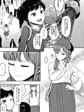 [えいとまん] 雌吹_120