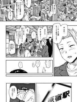 [えいとまん] 雌吹_121