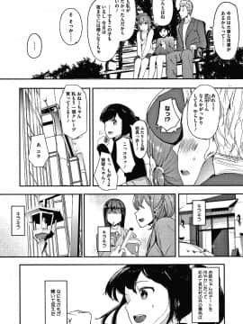 [えいとまん] 雌吹_122