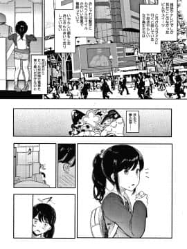 [えいとまん] 雌吹_123