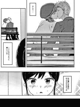 [えいとまん] 雌吹_124