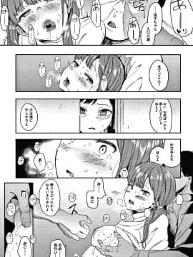 [えいとまん] 雌吹_130