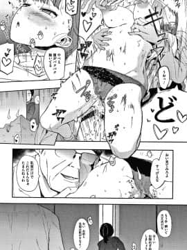 [えいとまん] 雌吹_131