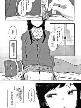 [えいとまん] 雌吹_145