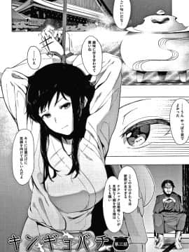 [えいとまん] 雌吹_149
