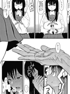[えいとまん] 雌吹_205