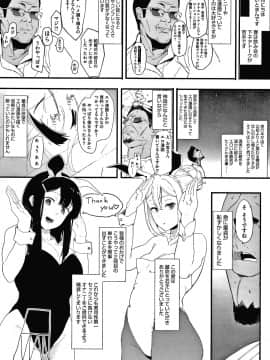 [えいとまん] 雌吹_210