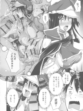 [宮野金太郎]異世界で女の子のオナネタが見える能力を手に入れた俺がそれだけを武器に世界を救う！？_015_page_016_1.38_MB