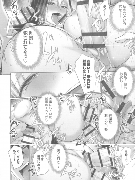 [宮野金太郎]異世界で女の子のオナネタが見える能力を手に入れた俺がそれだけを武器に世界を救う！？_043_page_044_1.23_MB