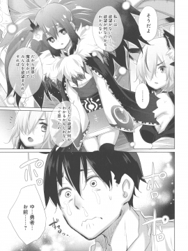 [宮野金太郎]異世界で女の子のオナネタが見える能力を手に入れた俺がそれだけを武器に世界を救う！？_114_page_115_1.08_MB