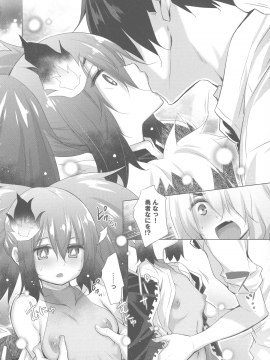 [宮野金太郎]異世界で女の子のオナネタが見える能力を手に入れた俺がそれだけを武器に世界を救う！？_117_page_118_1.24_MB