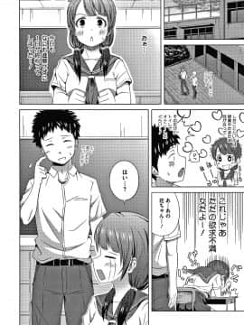 [ぬくぬく]頑張るお姉さんはいつだって最高にエロかわいい。 + 8P小冊子_181