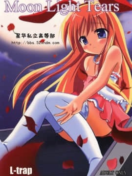 [星华私立高等部] [ロリコントラップ (いっぽん)] Moon Light Tears (咲 -Saki-)_002