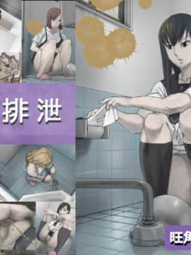 [旺角卡門漢化組] [三杯酢] 家族_34_F