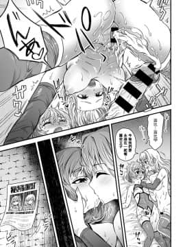 [江鳥] それが王子のために (COMIC アンスリウム 2020年9月号)_21