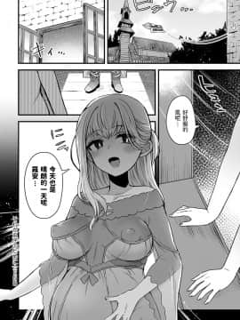 [江鳥] それが王子のために (COMIC アンスリウム 2020年9月号)_22