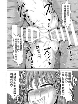 [ONEONE1(よんたろう)] オルガキル～序章編～ [GK汉化]_16