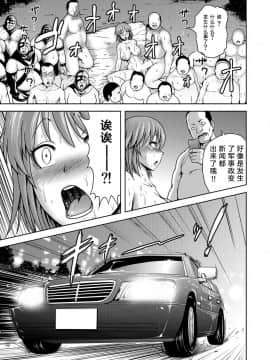 [ONEONE1(よんたろう)] オルガキル～序章編～ [GK汉化]_23