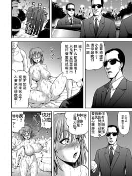 [ONEONE1(よんたろう)] オルガキル～序章編～ [GK汉化]_24