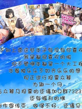 [ONEONE1(よんたろう)] オルガキル～序章編～ [GK汉化]_37