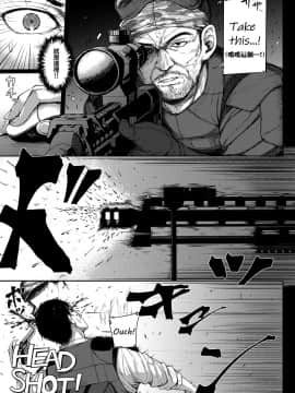 [ナポ] 恋のガンファイト (コミック エグゼ 25) [兔司姬漢化組] [DL版]_16