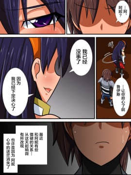[跳犬] 幼馴染の女騎士が王女になるまで後編+おまけ [新桥月白日语社]_26