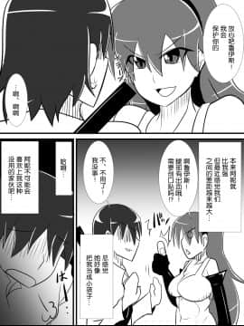 [跳犬] 幼馴染の女騎士が王女になるまで後編+おまけ [新桥月白日语社]_55