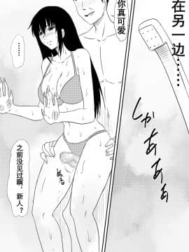 [三毛蔵亭] 風俗に売られた母娘の物語 [K记翻译]_13