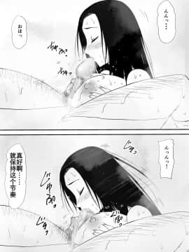 [三毛蔵亭] 風俗に売られた母娘の物語 [K记翻译]_27