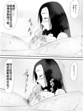 [三毛蔵亭] 風俗に売られた母娘の物語 [K记翻译]_28