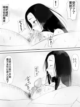 [三毛蔵亭] 風俗に売られた母娘の物語 [K记翻译]_29