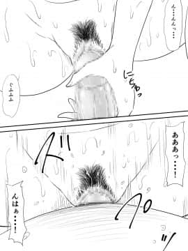 [三毛蔵亭] 風俗に売られた母娘の物語 [K记翻译]_30