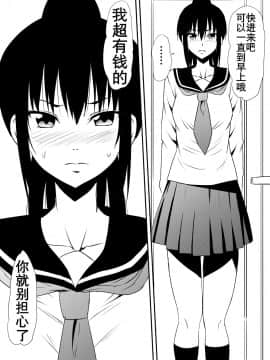 [三毛蔵亭] 風俗に売られた母娘の物語 [K记翻译]_36