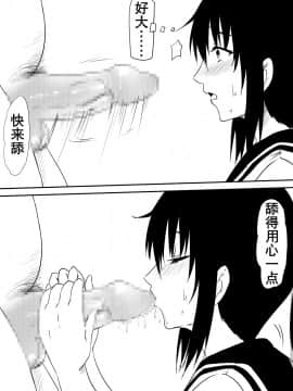 [三毛蔵亭] 風俗に売られた母娘の物語 [K记翻译]_38