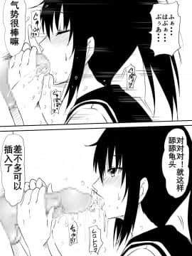 [三毛蔵亭] 風俗に売られた母娘の物語 [K记翻译]_39