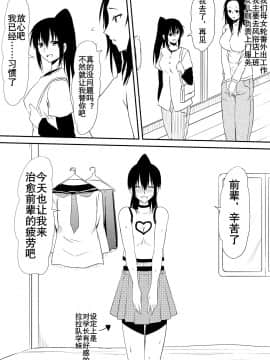 [三毛蔵亭] 風俗に売られた母娘の物語 [K记翻译]_59